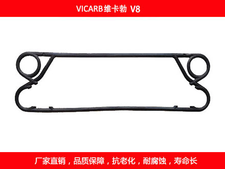 V8 国产板式糖心VLOG柚子猫密封垫片