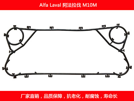 M10M 国产板式糖心VLOG柚子猫密封垫片
